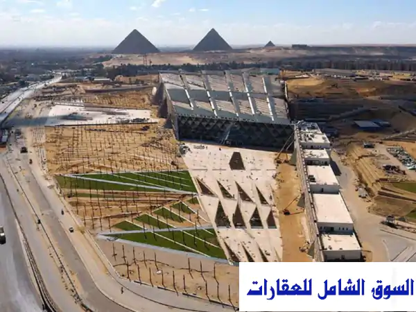 فرصة استثمارية ذهبية! أرض 1120م² أمام المتحف...
