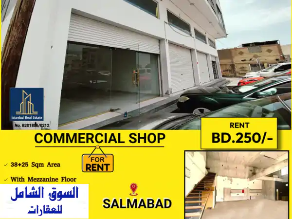 محل تجاري فاخر للإيجار في سلماباد - موقع...