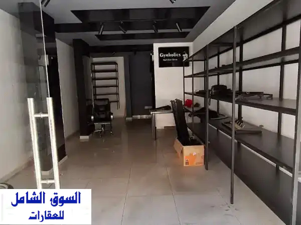 محل تجاري للبيع في عين الرمانة - موقع مميز للاستثمار!