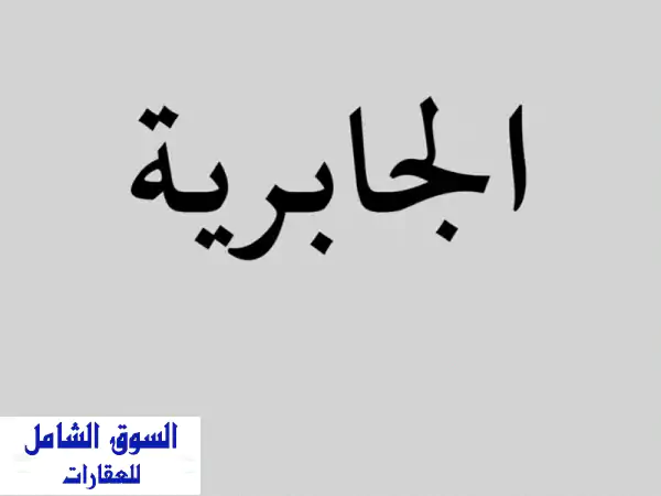 فيلا فخمة للإيجار في الجابرية - مساحة واسعة...