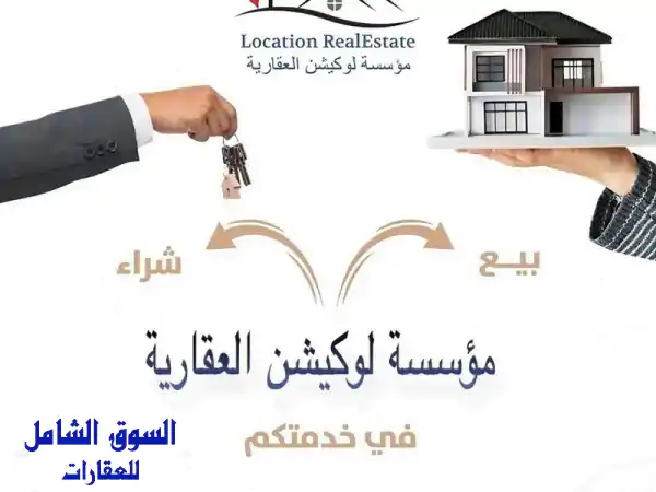فرصة استثمارية ذهبية! بناية 10 أدوار في بنيد القار...