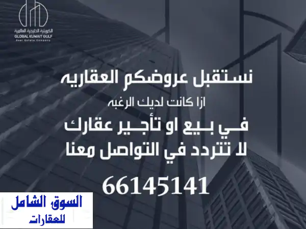 فيلا فاخرة للبيع في كيفان - ق4 | مساحة 375م² | 600 ألف دينار