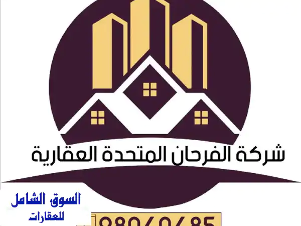 فرصة ذهبية! أرض فضاء للبيع في السرة - 1682 متر - 3 واجهات...
