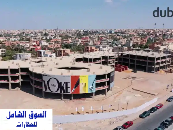 فرصة استثمارية ذهبية! محل تجاري فاخر في مشروع...