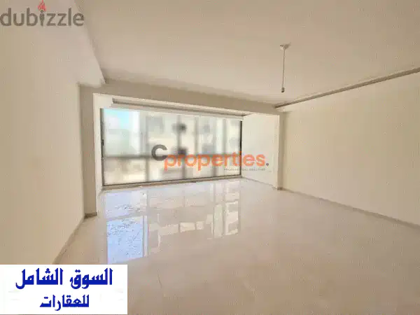 شقة فاخرة للبيع في سن الفيل - فرصة ذهبية! 120 متر...
