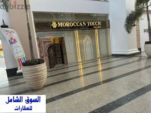 فرصة استثمارية ذهبية! محل تجاري 52م² مؤجر لعلامة...
