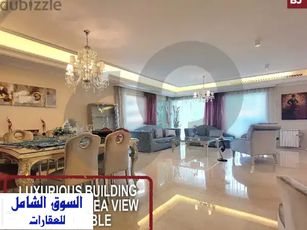 شقة فاخرة 400 متر² بإطلالة بحرية بانورامية ساحرة...