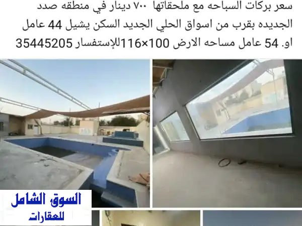 فرصة استثمارية رائعة! أرض واسعة في صدد الجديدة -...