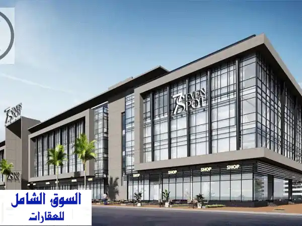 فرصتك الذهبية للاستثمار! محل تجاري للبيع...