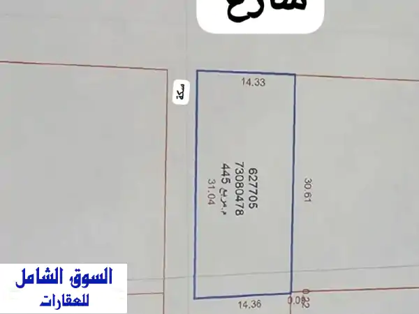 فرصة ذهبية! قطعة أرض للبيع في الجميلية - 445 متر -...