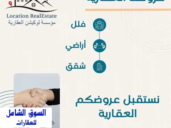 فرصة ذهبية! بيت للبيع في الجابرية - دورين...