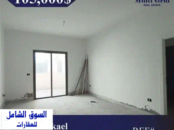 شقة فسيحة للبيع في مزرعة يشوع - مساحة 100 متر، 2 غرفة نوم، مواقف سيارات!