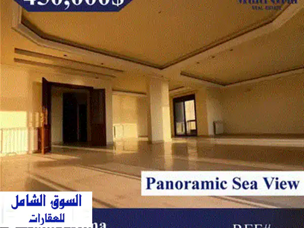بنتهاوس فاخر 360 مترًا مربعًا للبيع في أدما - فرصة استثمارية لا تُفوّت!