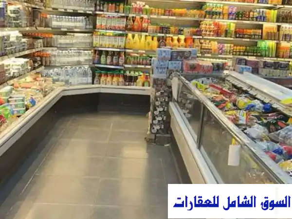 سوبرماركت جاهز للعمل في الخان، الشارقة - فرصة استثمارية ذهبية!