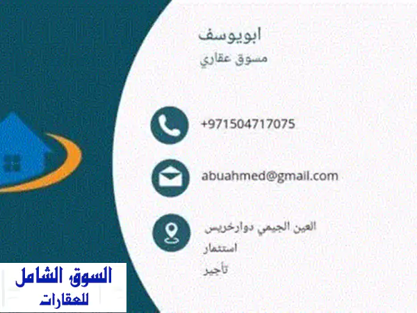 بيت شعبي فاخر للإيجار في الهيلي الشعبية الحمراء - 4...