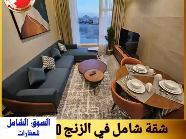 شقة مفروشة فاخرة في الزنج - نظام فندقي شامل -...