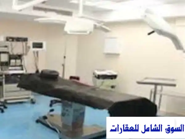 مستشفى متكاملة للبيع بالإسكندرية - فرصة...