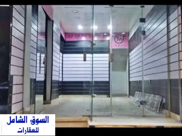 محل تجاري للإيجار في موقع مميز - فرصة ذهبية!