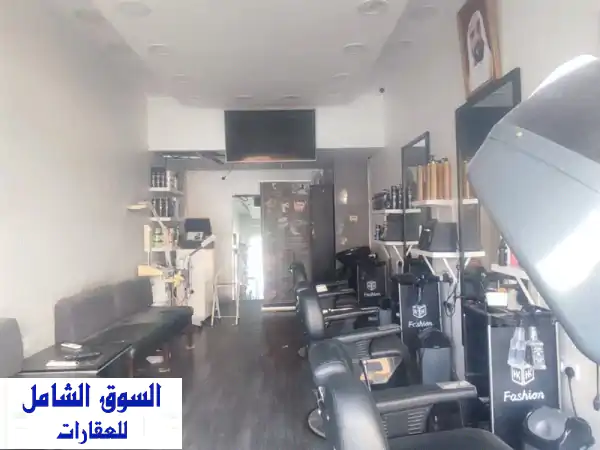 فرصة ذهبية! صالون رجالي فاخر على الكورنيش - صف ثاني - بسعر مغرٍ!
