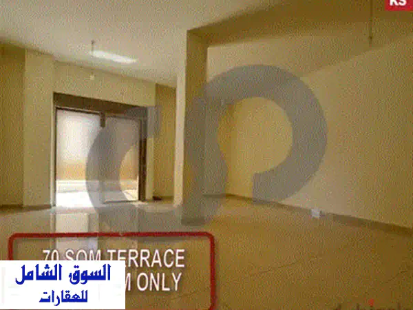 شقة فاخرة 175 متر مربع بإطلالة بانورامية خلابة في منطقة مزهر - فرصة استثمارية مميزة!