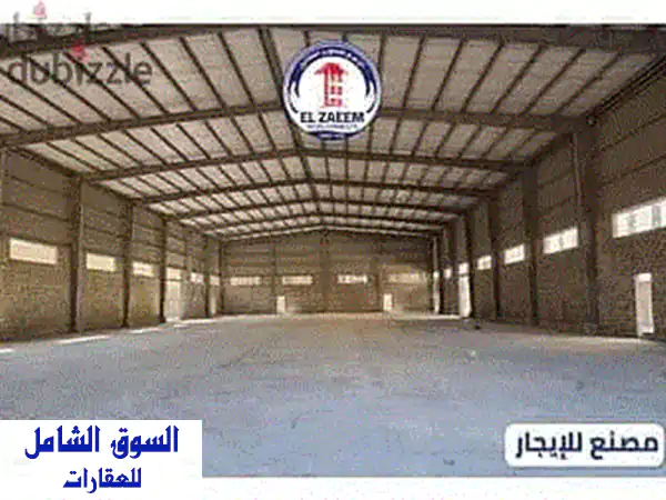 مصنع للايجار في مدينة بدر - 3000 متر - موقع استراتيجي -...