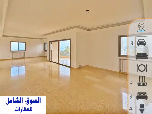 شقة فاخرة للبيع في مزرعة يشوع - إطلالة بانورامية ساحرة!