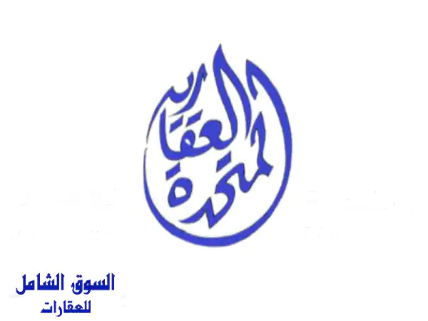 فرصة استثمارية ذهبية! مستودعات تجارية راقية في...