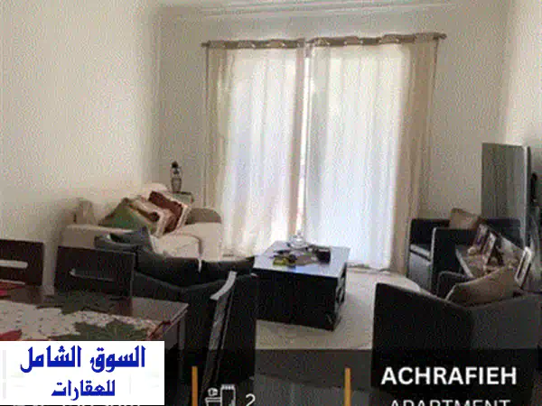 شقة فاخرة للإيجار في الأشرفية - موقع متميز! #MM707