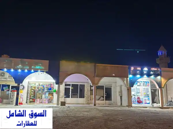 محلات تجارية للإيجار في أم القيوين | أسعار تبدأ من...
