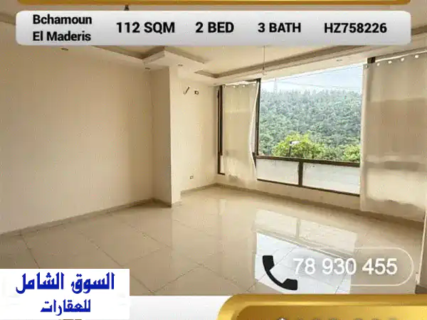 شقة للبيع في بشامون المدارس - فرصة ذهبية لمسكنك الجديد!