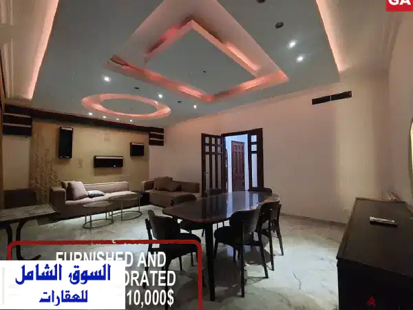 شقة فاخرة 200 متر مربع مفروشة بالكامل في المنصورية...