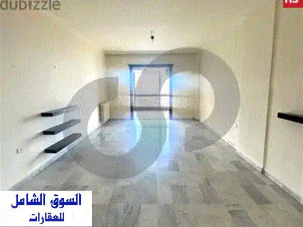 شقة فاخرة للبيع في الفنار - 180م² + تراس 60م²! ✨