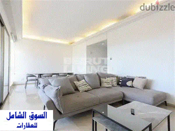 شقة فاخرة للايجار في بيروت المرفأ - 75 متر مربع، مفروشة بالكامل، إطلالة بحرية!