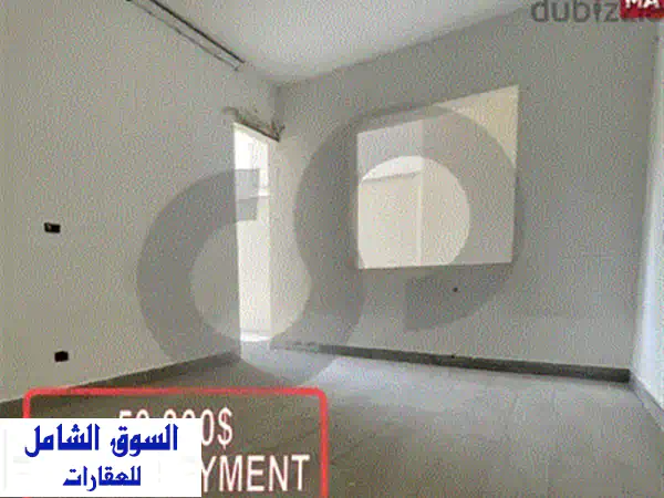 شقة فاخرة 130 متر + تراس 100 متر في منطقة هادئة بفترة! فرصة ذهبية!