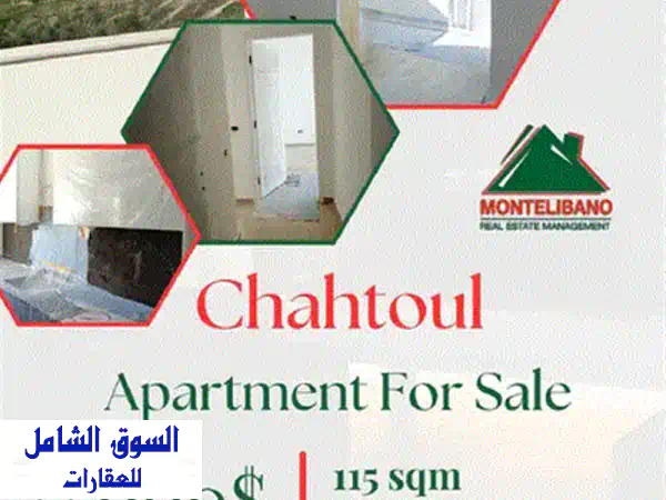 شاليه فاخر جديد كلياً في فاريا - 50 متر مربع مع تراس وإطلالة جبلية خلابة!