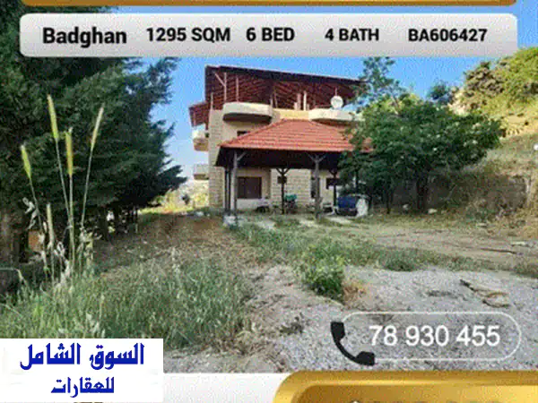 دوبلكس فاخر 380 متر مربع بإطلالة جبلية خلابة بسعر لا يُفوّت! (صفار- عاليه)