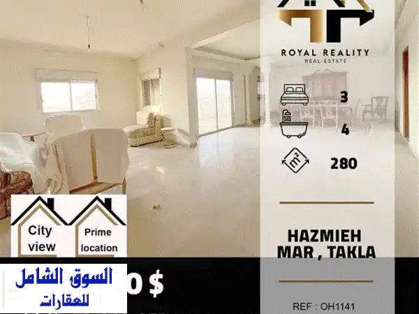 شقق فاخرة للبيع في قلب الحازمية - مار تقلا | مساحة 280...