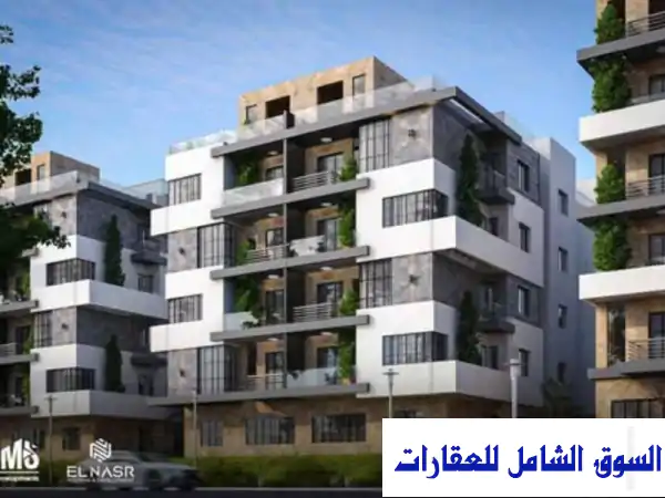 شقة 152م² فاخرة في كمبوند سمارت سيستم بالمعراج، معادي...