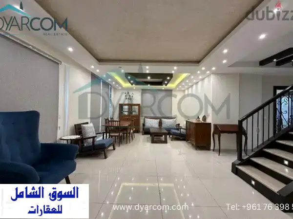 شقة دوبلكس مفروشة بالكامل في عمشيت - إطلالة...