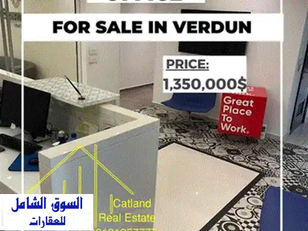 مستودع للبيع في الدكوانة - مساحة 1200 متر مربع، موقع مميز!