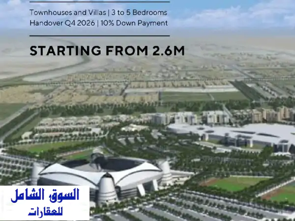 تاون هاوس فاخر للبيع في بوابة الشرق، بني ياس | تسليم 2026