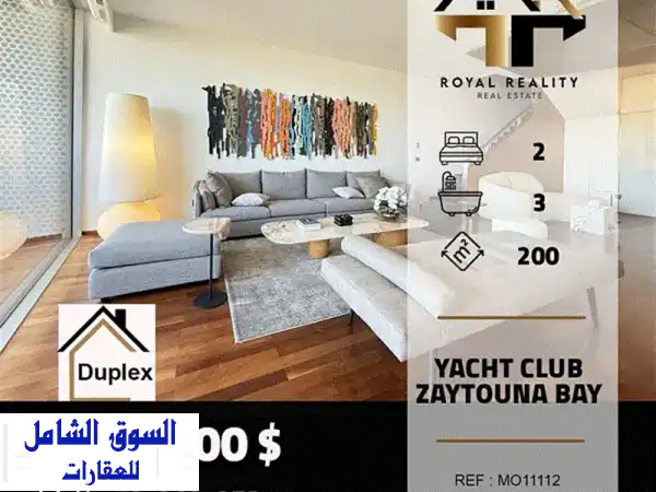شقة دوبلكس فاخرة للبيع في قلب بيروت - زيطونة...