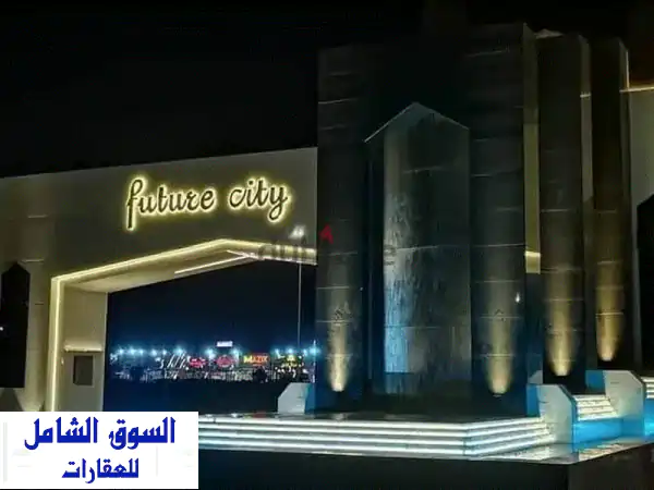 شقة للبيع في مدينة المستقبل - أول سكن من المالك!...
