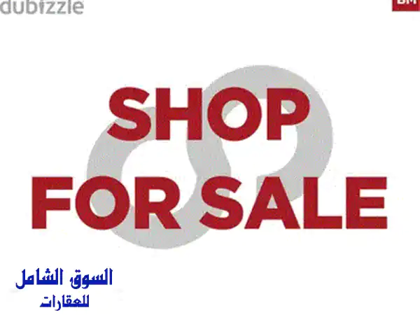 صيدلية مجهزة بالكامل للبيع في ساحل علما - 100 متر مربع! فرصة ذهبية!