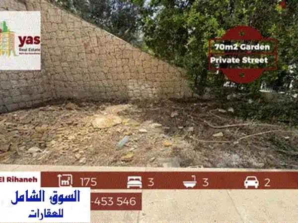 شقة فاخرة للبيع في ضبية - إطلالة جزئية وبموقع مميز!