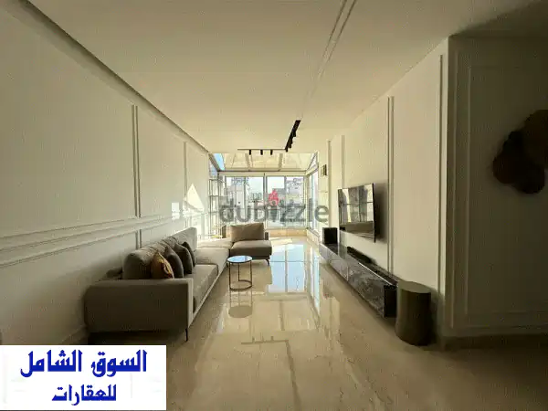 شقة مفروشة جديدة للبيع في السّوديكو الأشرفية -...