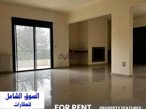 شقة فاخرة للإيجار في بياضة، قورن شحوان، المتن -...