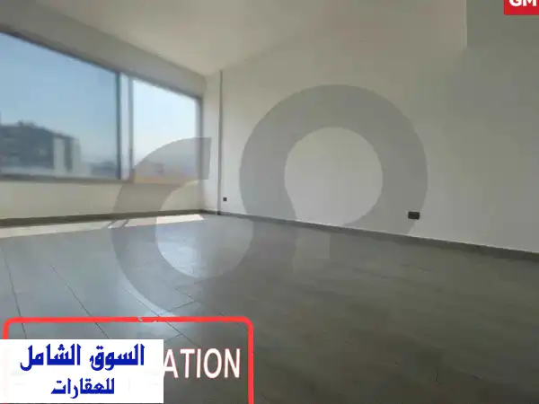 مكتب عصري للإيجار في جديدة - موقع متميز! مرجع GM123027