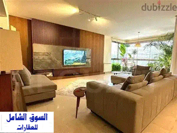 شقة فاخرة للايجار في عين المريسة - إطلالات خلابة وراحة فائقة