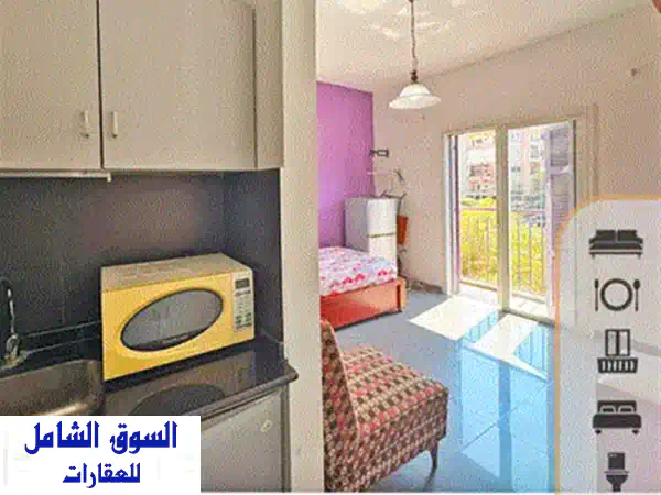 استوديو مفروش فاخر في مار مخايل - شامل جميع الخدمات - 550 دولار فقط!